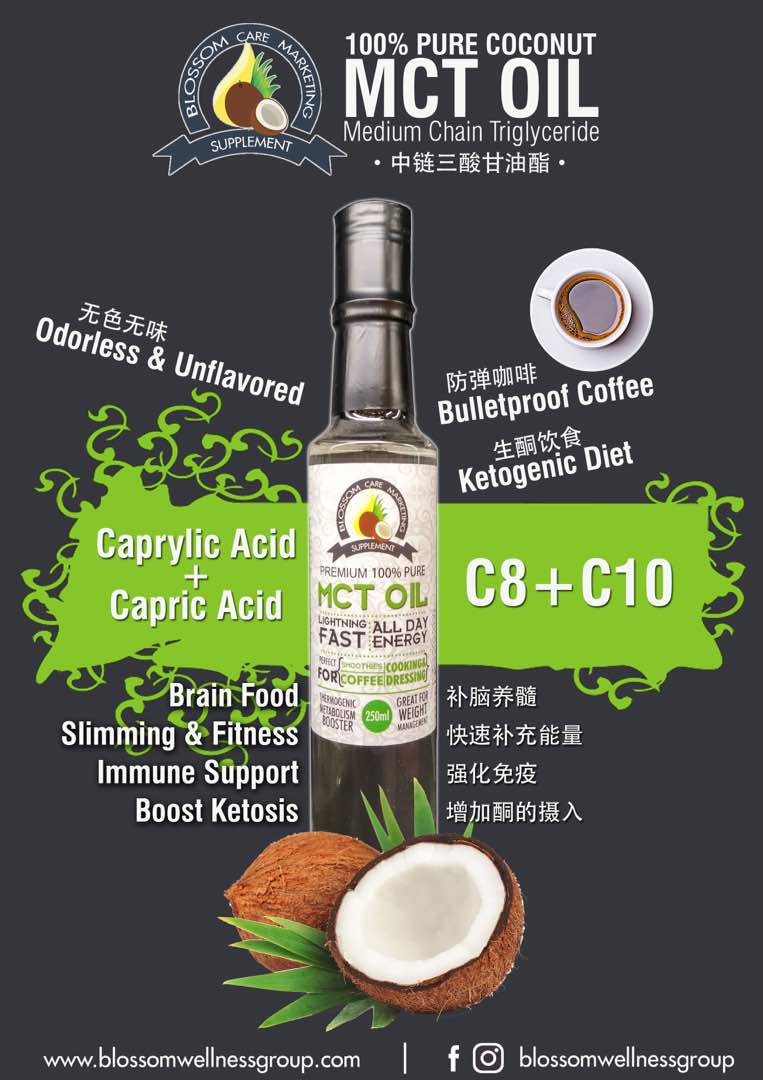 MCT OIL