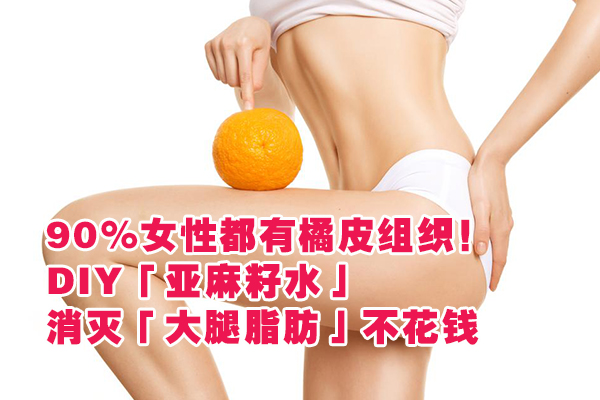 ファッショントレンド 綺麗な皮下脂肪女性